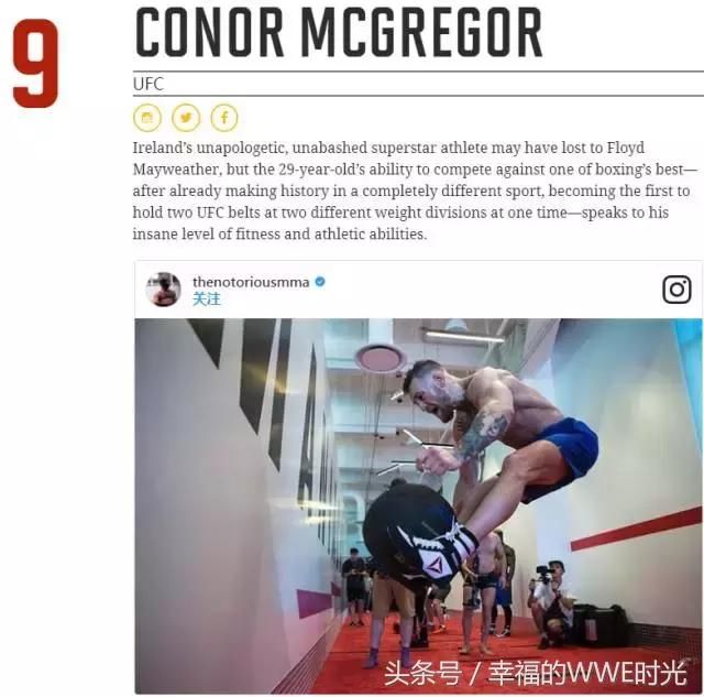 全球身体素质最佳!WWE大布压根没进前50!票