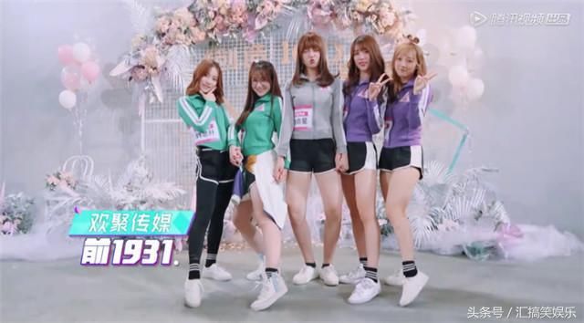 《创造101》:女团成员除了竞争,她们还都收获了友情!