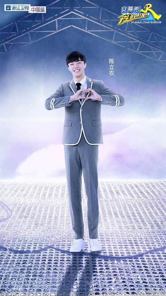 NINE PERCENT综艺首秀来啦,蔡徐坤疑因合约