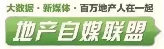 2018年狗年楼市,买不买房,你都必须看这20句话！