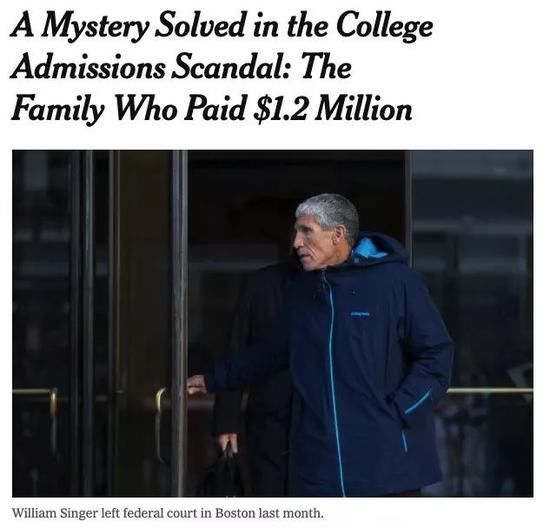 21岁中国女孩卷入美国大学招生舞弊案!假冒国