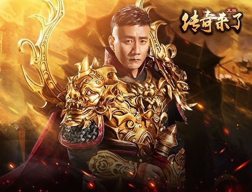 H5《传奇来了》登陆微信 小游戏加速向重度演