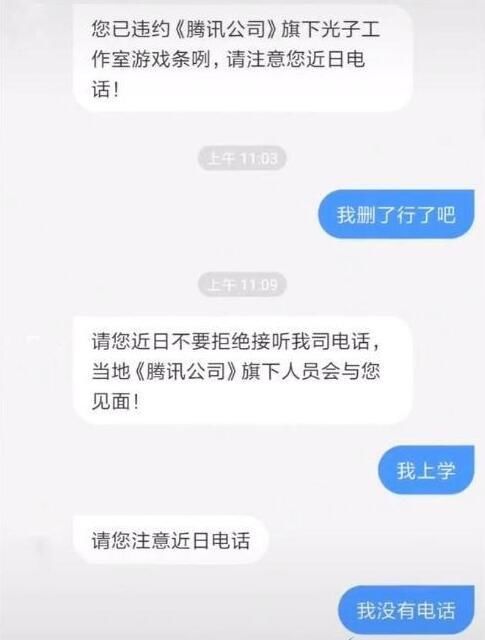 孤岛行动20万警告是什么梗和意思 20万警告游