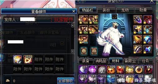 DNF商机 新跨区更新后史诗灵魂可以跨区邮寄