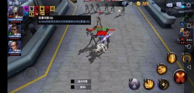 金刚狼3解析 t01e9b45427d98bd01b.jpg
