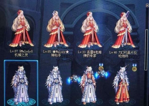 dnf送免费天空套