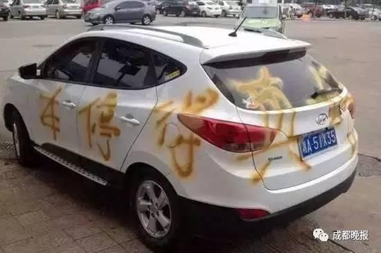 强扭的瓜不甜,强停的车被钢筋…… - FM5科技