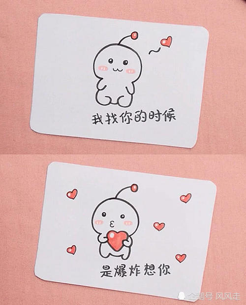 情侣甜蜜简笔画:缺席你的从前,让我用未来补回