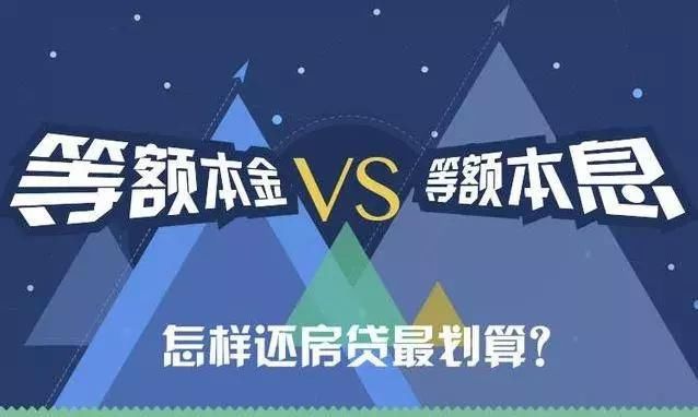 买房贷款，哪些人更容易通过审批?