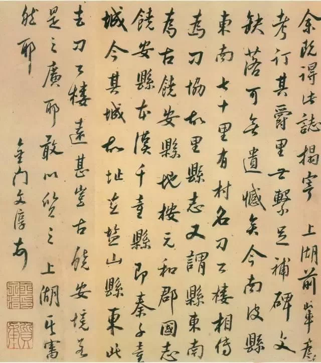 燮什么任成语_成语故事简笔画