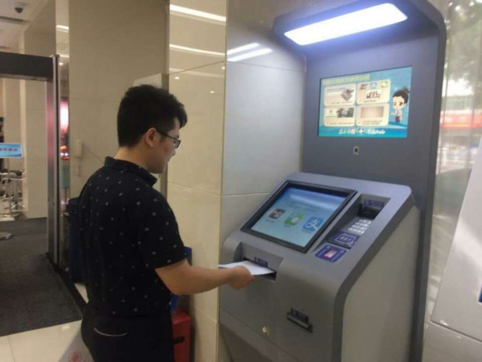 微信、支付宝可交纳诉讼费 兰山法院率先在全