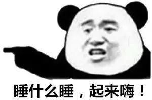 @所有上海人!明天请多睡一小时!