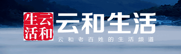 云和谁这么牛 追星都追上浙江卫视啦