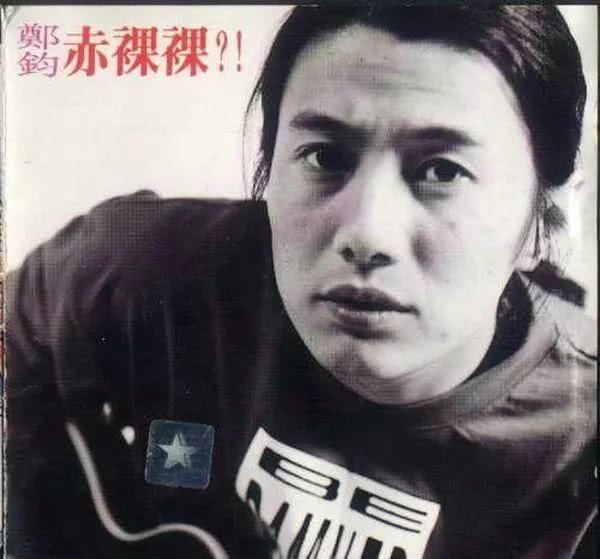 红星生产社:这个曾捧红过许巍、郑钧的音乐乌