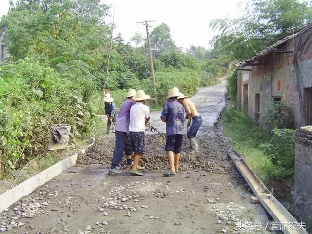 农村修路政策好，如果要个人缴纳一定费用，您会出这笔钱吗？