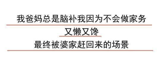 因为单身太久找不到对象，父母也是操碎了心，最后一个不得不服!