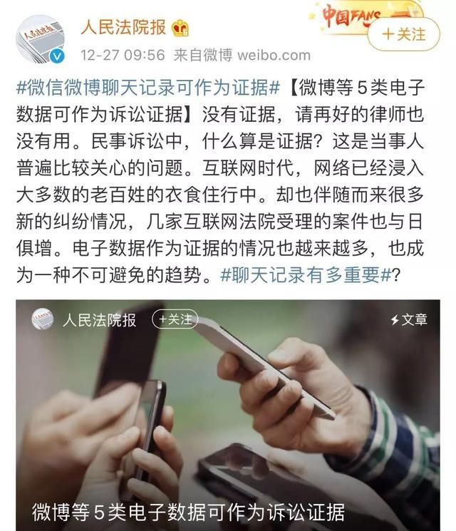 发的短信可以作为证据吗