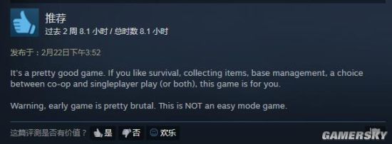 《合金装备:幸存》Steam获特别好评:优秀的生存游戏