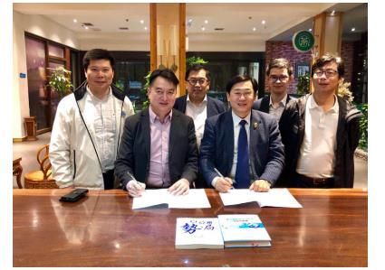 伊宅购集团旗下智城互联启动纳斯达克上市流程