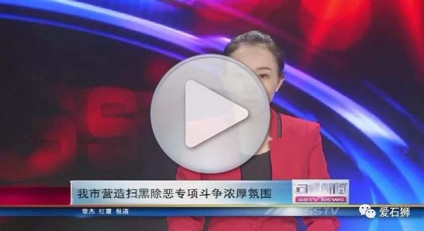 【扫黑除恶】重点打击12类黑恶势力,举报方式