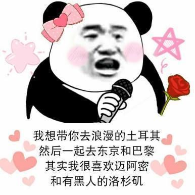 中国人敢用脚打游戏侮辱韩国选手,我们就用平李白夜图片的诗搞笑静图片