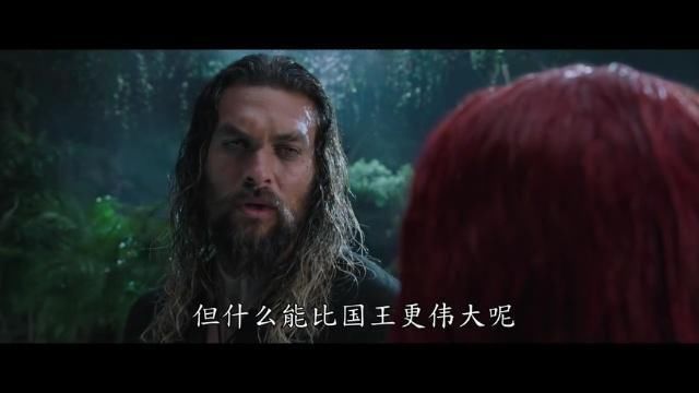 海王电影迅雷下载完整版