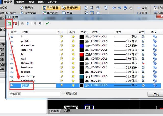 CAD图层搞定问题,10秒使用CAD图层攻略,零基怎么导入量广联达算cad图片