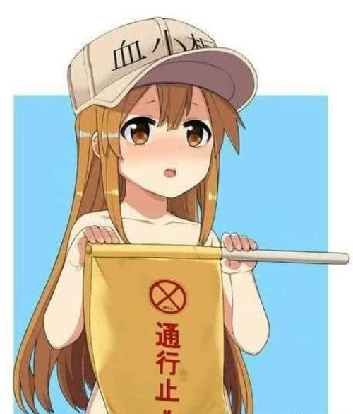 工作细胞:血小板和你有血缘关系吧?她长得像个