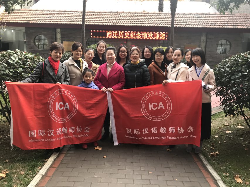 2019年国际汉语教师资格证考试报名通知
