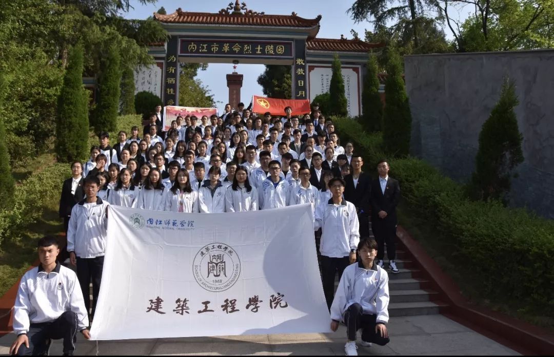 纪念五四运动100年 内师青年这样做