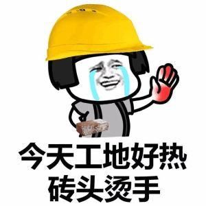 台风要来了！最强14级！博罗的热热热热要过去了吗……