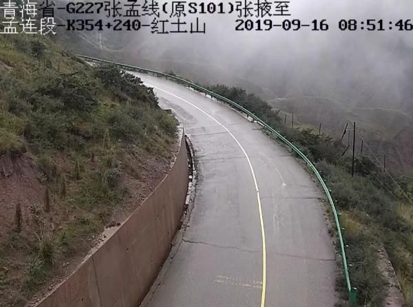路面塌方青海