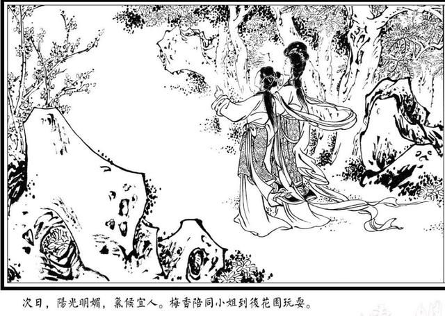 一线养蜂小农:精品戏曲故事连环画《观音鱼篮