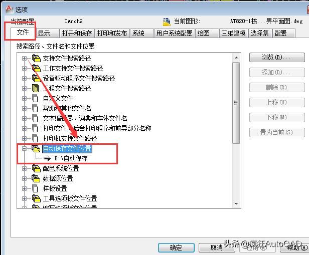 CAD不快,还精华分享出去?cadvbadraworder图片