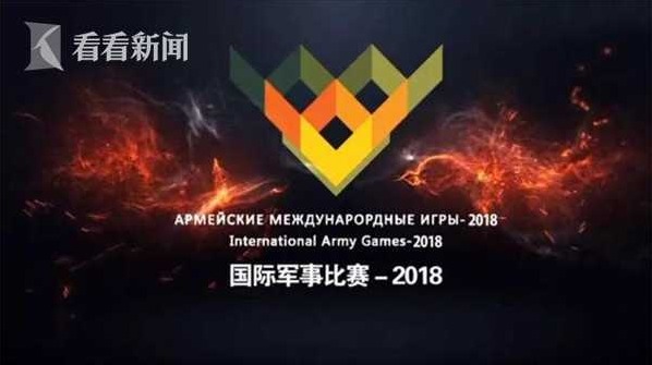 国际军事比赛 《海上登陆》项目 俄军用03步枪