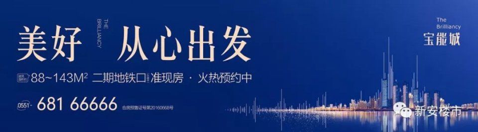 重磅消息!安徽省正式上报!芜湖撤县设市进展曝光，芜湖或新增湾沚