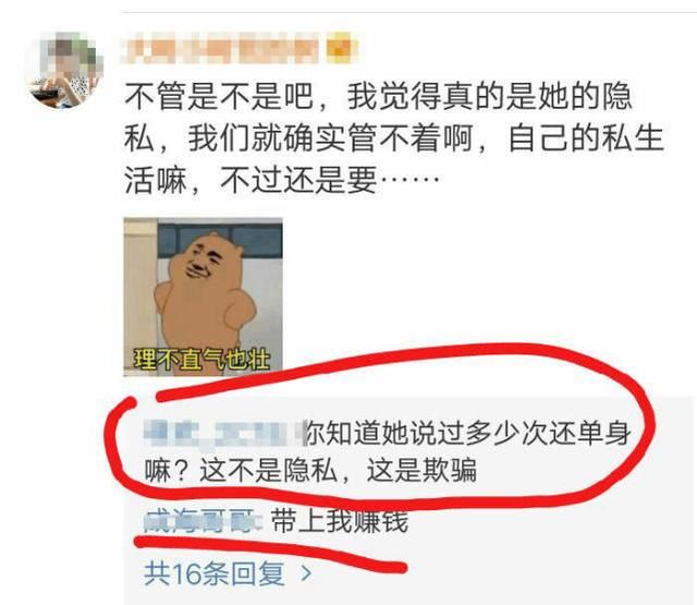 冯提莫发文回应：默认离婚事件属实，这次真的洗不白了！