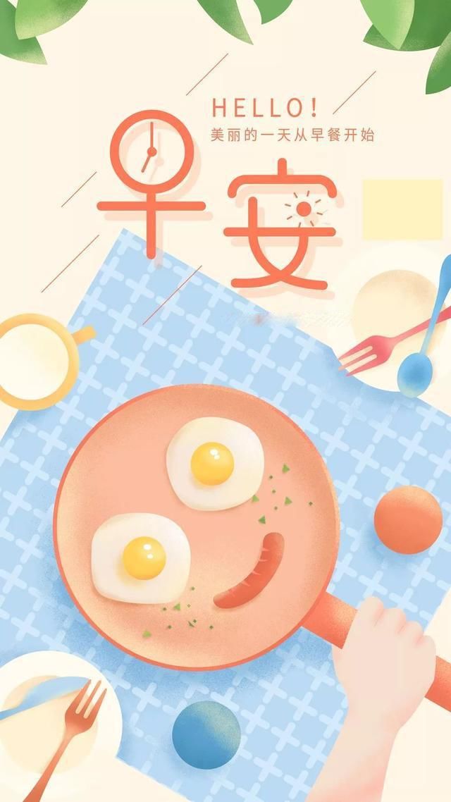 早安正能量图片句子:有一条路不能停滞,就是奋