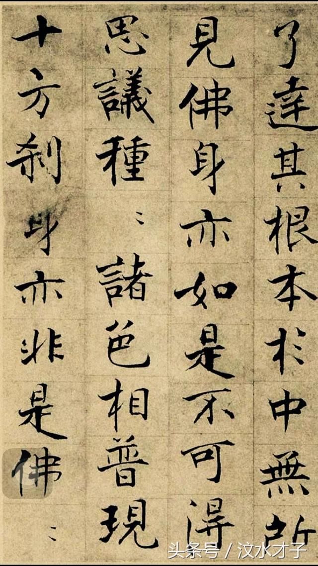 此小楷字，也真是竞相争艳