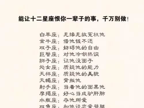 v女生女生长短排行榜第六名水瓶座时间巨蟹座被怼图片
