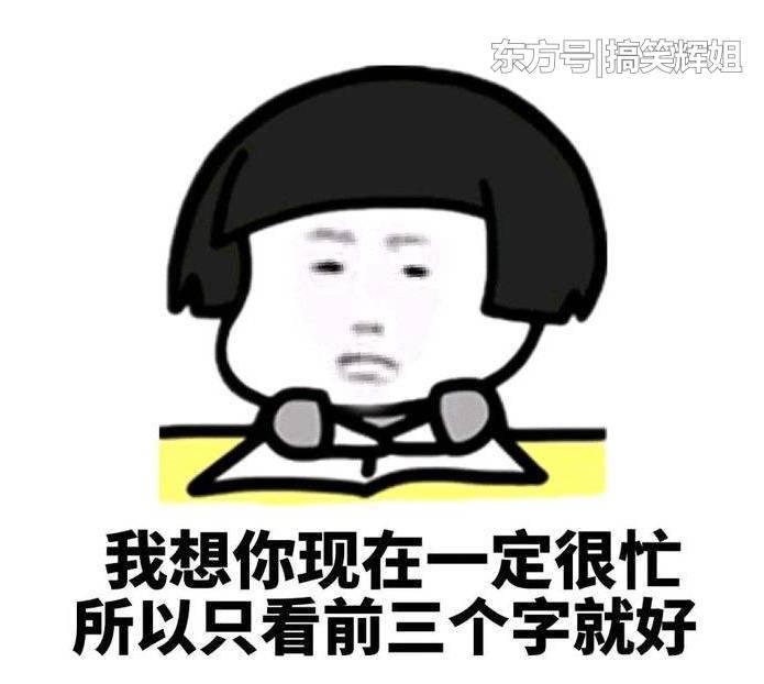 搞笑笑话:推销员走到一户人家门口,听见里面有表情包求加好友图片图片
