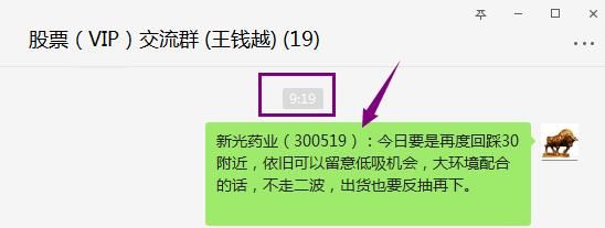 中国股市:大盘惊现一重磅信号，周三A股要涨没有任何商量?