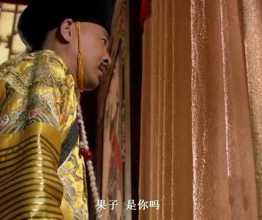 《甄嬛传》番外:皇上移情别恋迷上他,甄嬛大闹后宫嗨翻全场