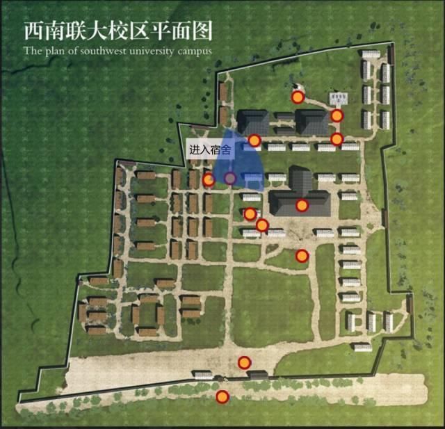 80年前最牛大学,我们用老照片把她复原了