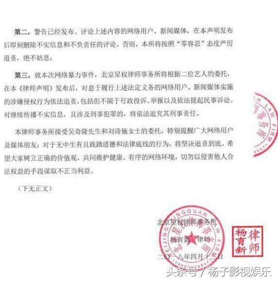 刘诗诗结婚三年未生育被曝出轨，吴奇隆这个举动暴露真相