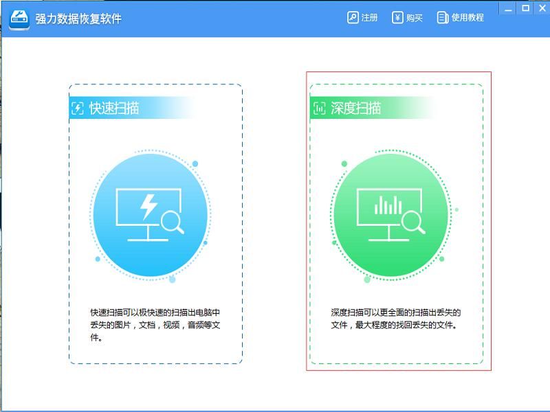 如何恢复格式化的电脑硬盘数据?还好多人不知