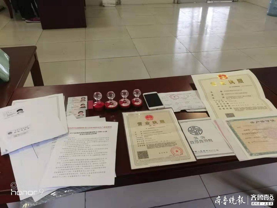 遗失文件袋里竟装着整个“公司”,粗心乘客公交上打瞌睡差点误事 mg电子游艺注册平台