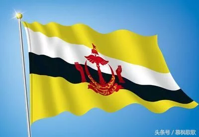(文摘)亚洲最富国家,奉一中国人为始祖,还在国旗上用一特殊图形纪念他 - aihua191 - aihua191的 博 客 (文摘)亚洲最富国家,奉一中国人为始祖,还在国旗上用一特殊图形纪念他 - aihua191 - aihua191的 博 客