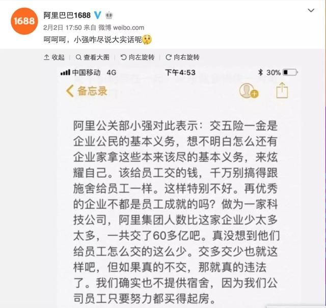 社保征管越来越严，不知道这些，将会面临以下风险！