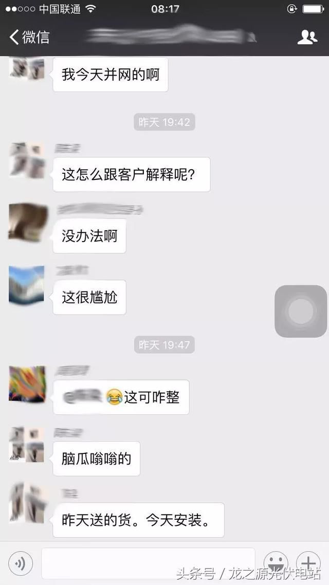 不要恐慌！太阳能发电加盟补贴下降之后该怎么办？